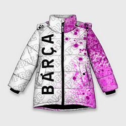 Куртка зимняя для девочки Barcelona pro football по-вертикали, цвет: 3D-черный