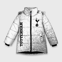 Зимняя куртка для девочки Tottenham sport на светлом фоне вертикально