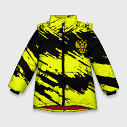 Куртка зимняя для девочки Российская империя краски жёлтые, цвет: 3D-красный
