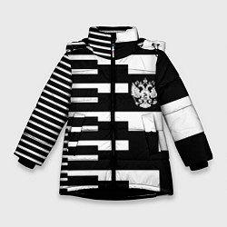 Куртка зимняя для девочки Россия геометрия, цвет: 3D-черный