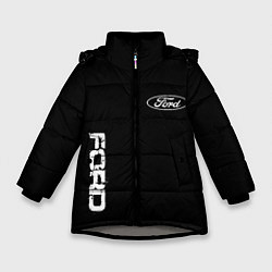 Куртка зимняя для девочки Ford logo white steel, цвет: 3D-светло-серый