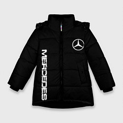 Куртка зимняя для девочки Mercedes benz logo white auto, цвет: 3D-черный