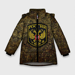 Куртка зимняя для девочки Камуфляж: Россия, цвет: 3D-светло-серый