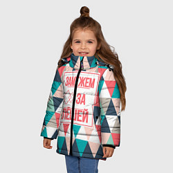 Куртка зимняя для девочки Замужем за Лёшей, цвет: 3D-черный — фото 2