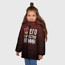 Куртка зимняя для девочки Его величество Евгений, цвет: 3D-черный — фото 2