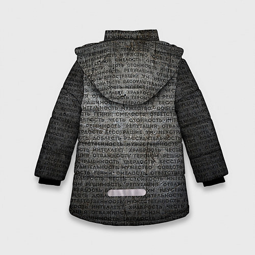 Зимняя куртка для девочки Облако тегов: черный / 3D-Черный – фото 2