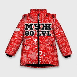 Куртка зимняя для девочки Муж 80 LVL, цвет: 3D-черный