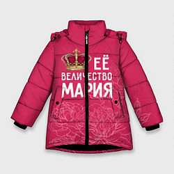 Куртка зимняя для девочки Её величество Мария, цвет: 3D-черный