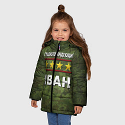 Куртка зимняя для девочки Главнокомандующий Иван, цвет: 3D-черный — фото 2