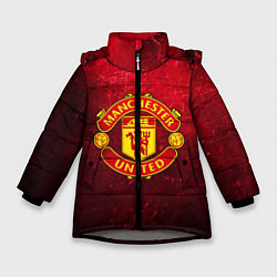 Куртка зимняя для девочки Манчестер Юнайтед, цвет: 3D-светло-серый