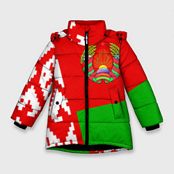 Зимняя куртка для девочки Патриот Беларуси