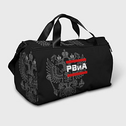 Спортивная сумка РВиА: герб РФ