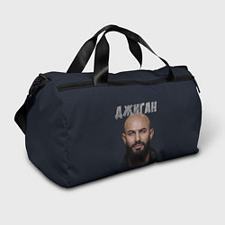 Спортивная сумка Джиган