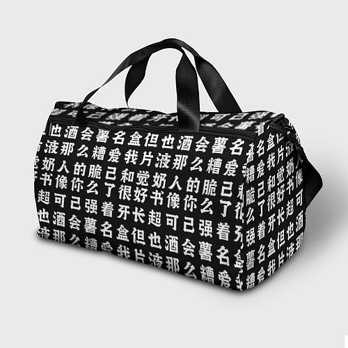 Спортивная сумка Майки и иероглифы Токийские мстители / 3D-принт – фото 2