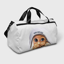 Сумки спортивные Мама скоро буду - для женщин в положении, цвет: 3D-принт