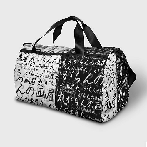 Спортивная сумка Узуриха - адский рай / 3D-принт – фото 2