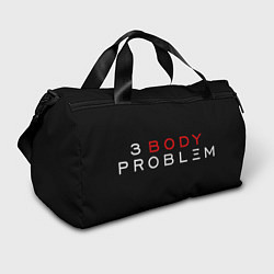 Сумки спортивные 3 Body Problem - logo, цвет: 3D-принт