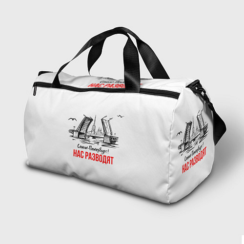 Спортивная сумка Нас разводят / 3D-принт – фото 2