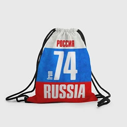 Рюкзак-мешок Russia: from 74, цвет: 3D-принт