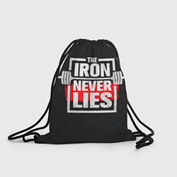 Мешок для обуви The iron never lies