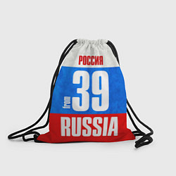 Рюкзак-мешок Russia: from 39, цвет: 3D-принт