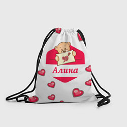 Рюкзак-мешок Алина, цвет: 3D-принт