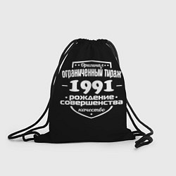 Рюкзак-мешок Рождение совершенства 1991, цвет: 3D-принт