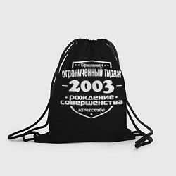 Рюкзак-мешок Рождение совершенства 2003, цвет: 3D-принт