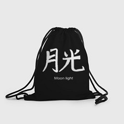 Мешок для обуви Symbol Moon Light: Hieroglyph