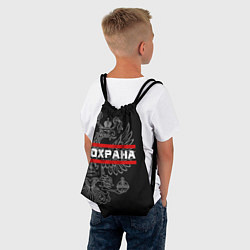 Рюкзак-мешок Охрана: герб РФ, цвет: 3D-принт — фото 2