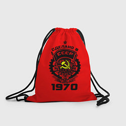 Рюкзак-мешок Сделано в СССР 1970, цвет: 3D-принт