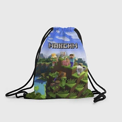 Рюкзак-мешок Майнкрафт: Максим, цвет: 3D-принт