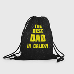 Рюкзак-мешок The Best Dad in Galaxy, цвет: 3D-принт