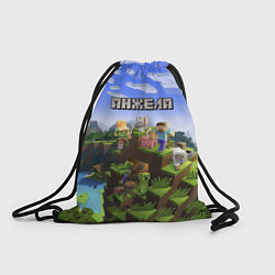 Рюкзак-мешок Майнкрафт: Анжела, цвет: 3D-принт
