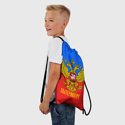 Рюкзак-мешок Екатеринбург: Россия, цвет: 3D-принт — фото 2
