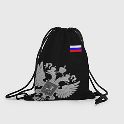 Рюкзак-мешок Russia: Black Collection, цвет: 3D-принт