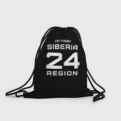 Рюкзак-мешок Im from Siberia: 24 Region, цвет: 3D-принт