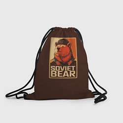 Мешок для обуви Soviet Bear