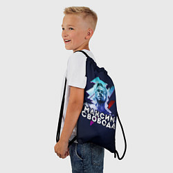 Рюкзак-мешок Максим Свобода, цвет: 3D-принт — фото 2