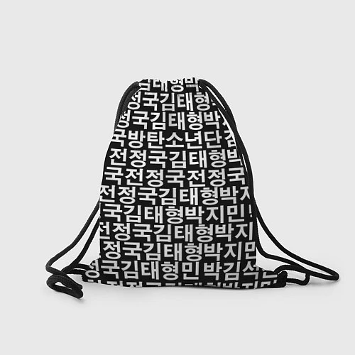 Мешок для обуви BTS Hieroglyphs / 3D-принт – фото 2