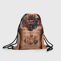 Рюкзак-мешок МакГрегор татуировки, цвет: 3D-принт