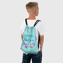 Рюкзак-мешок Любимой бабуле, цвет: 3D-принт — фото 2