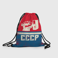 Рюкзак-мешок СССР: Куй железо, цвет: 3D-принт