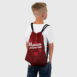 Рюкзак-мешок Машин мальчик, цвет: 3D-принт — фото 2
