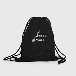 Рюкзак-мешок Space snake, цвет: 3D-принт