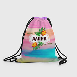 Мешок для обуви Алина