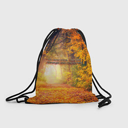 Рюкзак-мешок Что такое осень - это небо, цвет: 3D-принт
