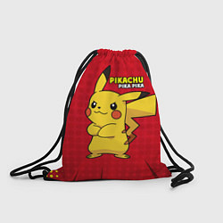 Мешок для обуви Pikachu Pika Pika