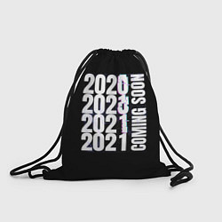 Мешок для обуви 2021 Coming Soon