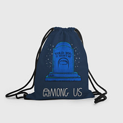 Рюкзак-мешок Among Us Могила, цвет: 3D-принт